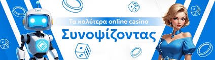Στοιχηματικές χωρίς Ταυτοποίηση Οδηγός για Ασφαλή Στοιχήματα 381254817